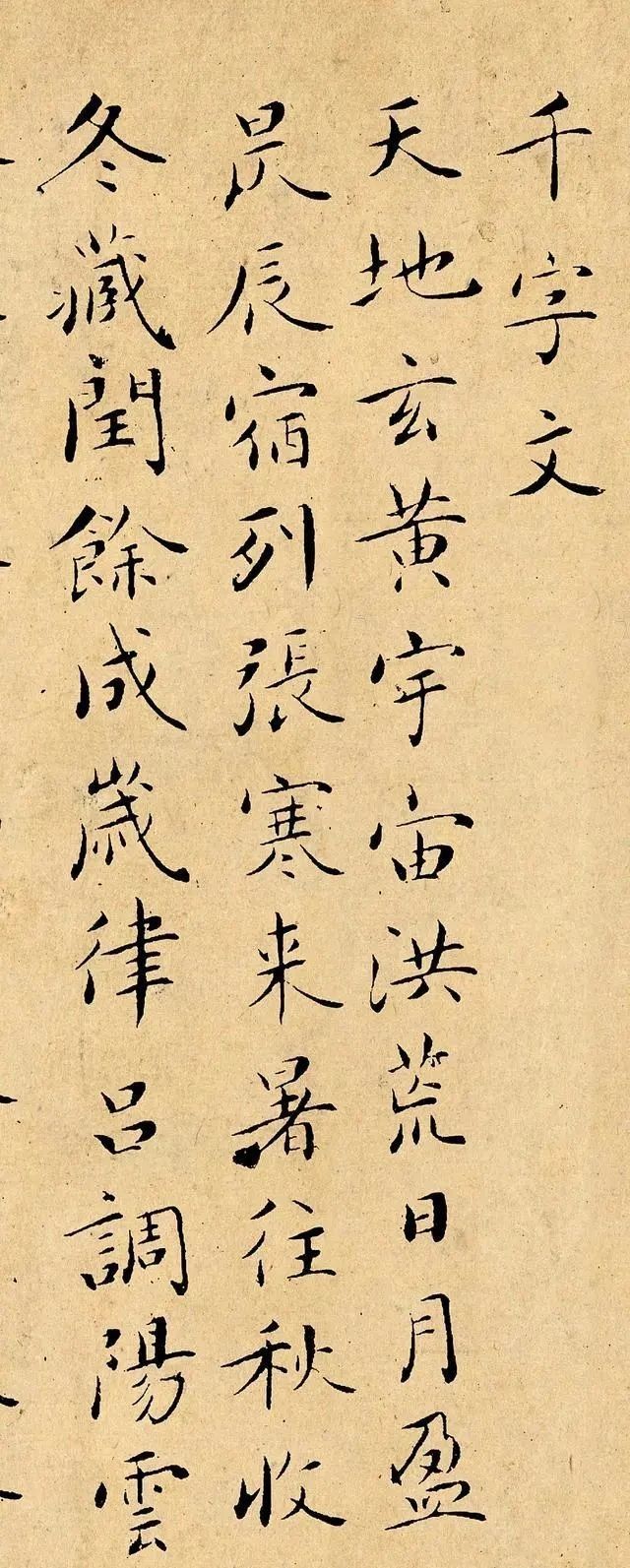 年来|他是当代的“书坛巨擘”,精通五体,启功:300年来无此大手笔!