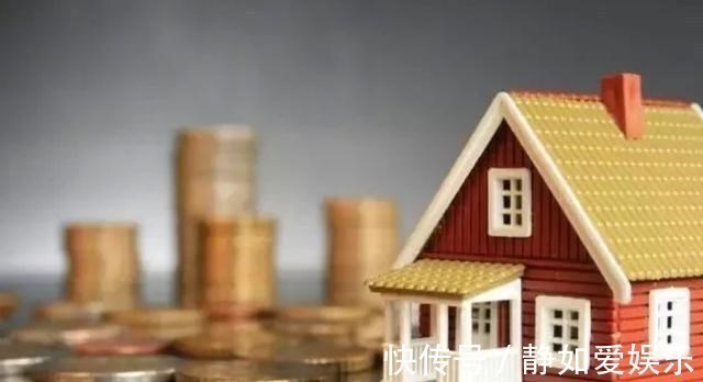房价|房子还能再次升值吗手里有这三种房子的人,不妨等一下