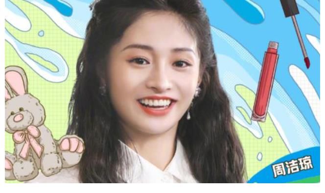 b宋雨琦因和baby“不和”被抵制,退出跑男?