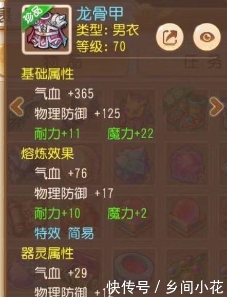 居然|梦幻西游手游：零元党也能进排行，真毅力帝，玩家：最强零元党