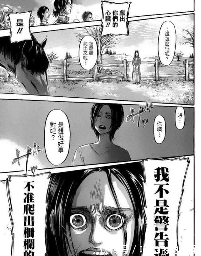 世界观|进击的巨人,架空的世界中,融合了众多不同的元素