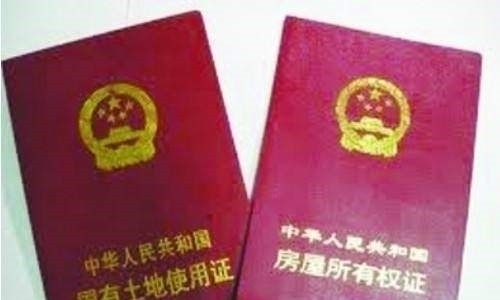 土地使用证|宅基地确权还剩6个月,4类材料缺一不可,4个步骤帮你拿到房产证