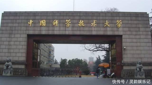 我国前十211大学排名已出，天大、华中大进前十，吉大遗憾落榜