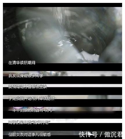 硕士|《新相亲大会》男嘉宾火了,自称是清华在读硕士,结果却查无此人