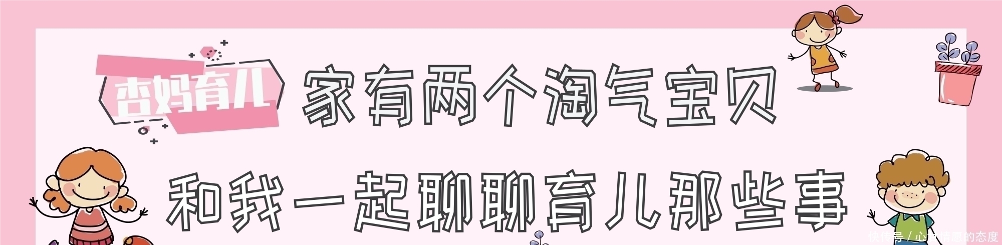 长高|父母别粗心,有这几种表现的孩子,说明他的身高发育停止了