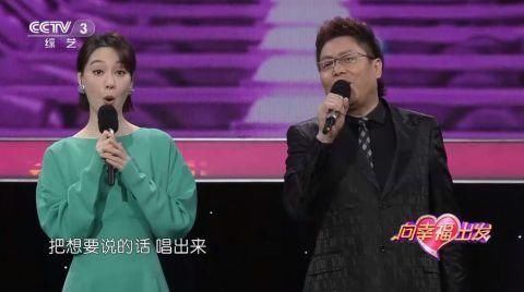 央视主持人|央视《向幸福出发》主持人陈旻被看好，节目收视率持续保持领先