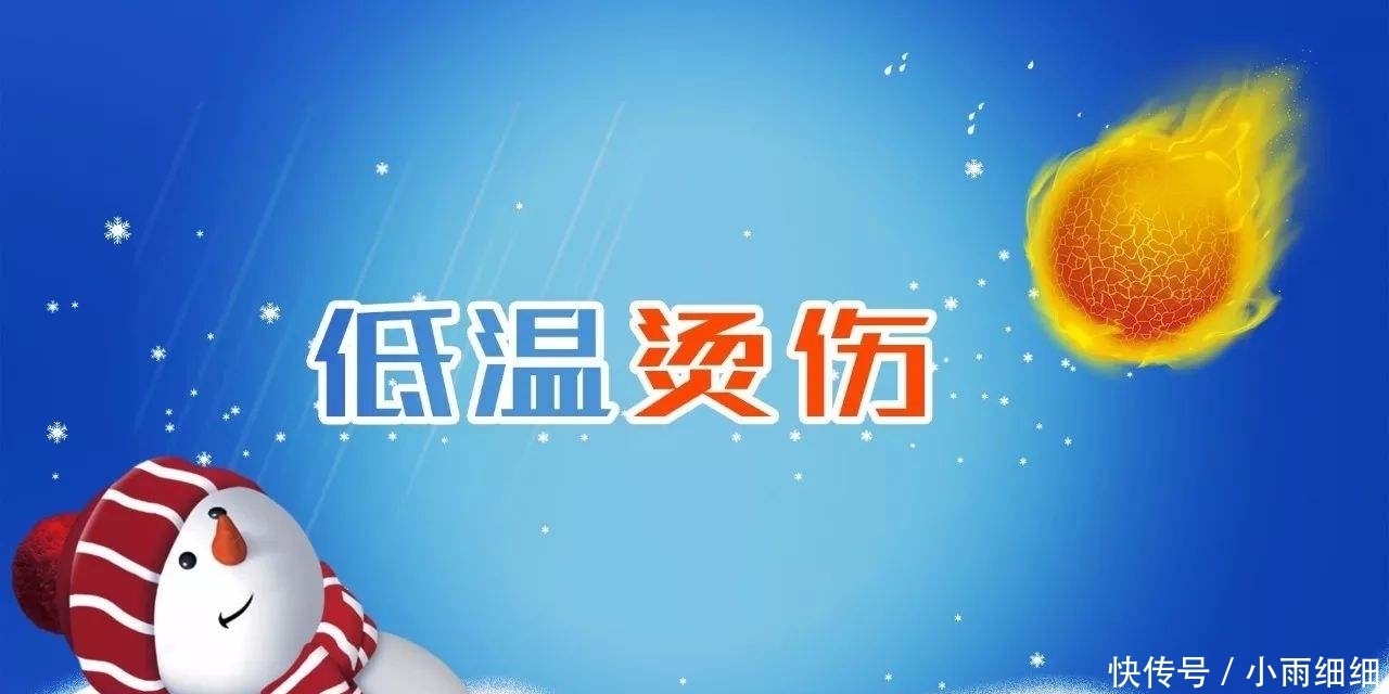 「小寒」来了 这个隐形“凶手”,需要警惕!尤其是孩子和老人