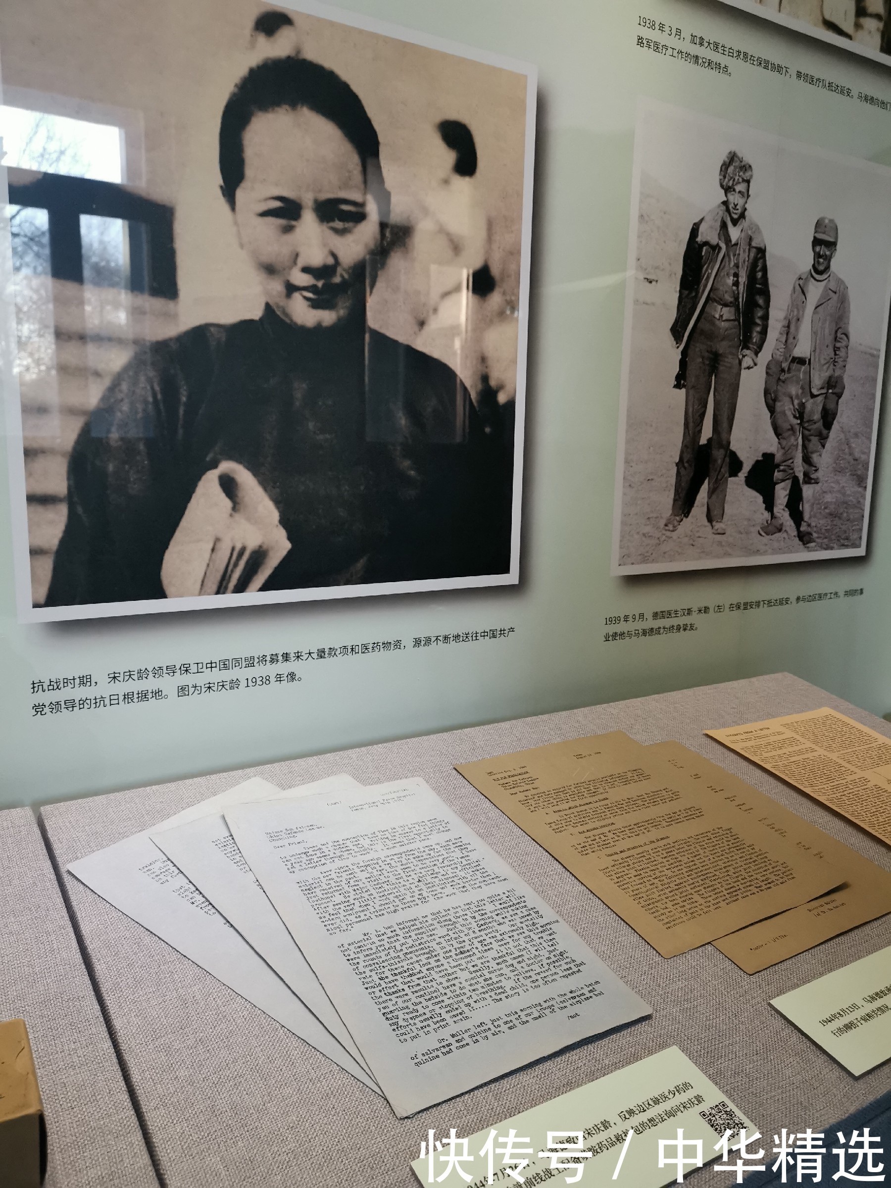 宋庆龄故居|宋庆龄特型演员魏潇霞受邀“新中国最美奋斗者”文物图片展