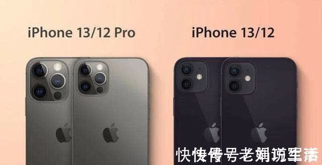 iphone|销量破9000万？升级幅度很小的iPhone 13系列，能否达成目标