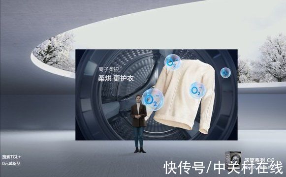 银离子|小蛮腰免污洗衣机、C6离子柔护洗烘一体机“敢为不凡”