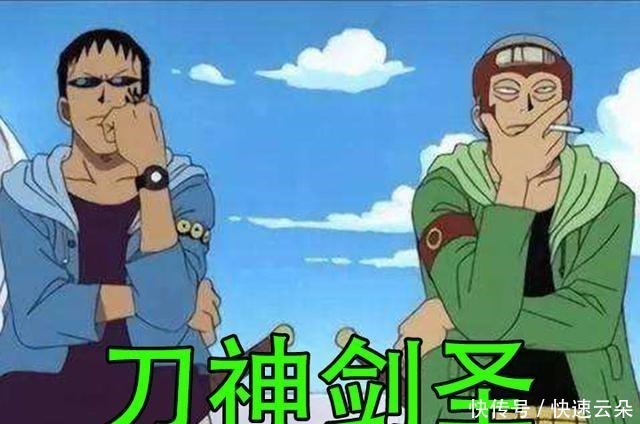 强尼|海贼王5个拥有粉丝外号的角色,山贼王名气最大,刀神剑圣笑喷