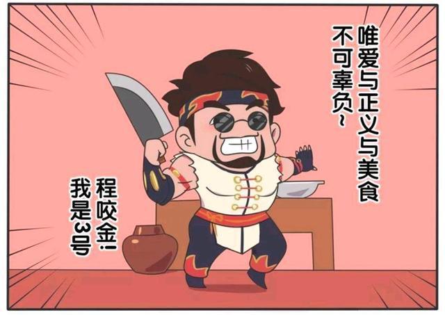 公孙离|王者荣耀漫画:明世隐就是一个看脸的首领?加入组织会有潜规则?