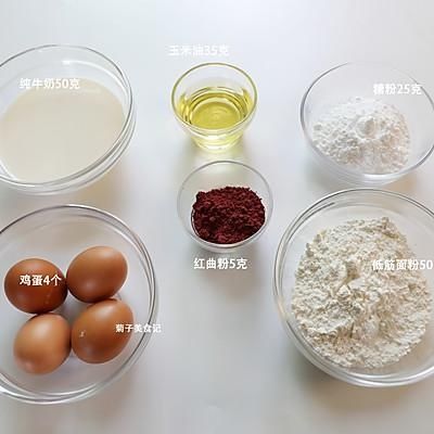 #健康甜蜜烘焙料理#?红丝绒蛋糕卷?