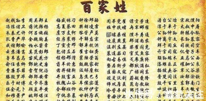 周吴|中国第一大姓,人口近一亿,却从没出过帝王!你是这个姓氏吗