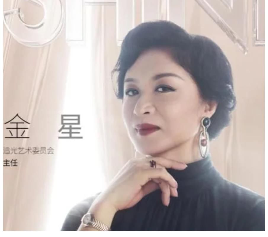 《追光吧》延期一周只为剪掉金星镜头，4年前的旧事重现