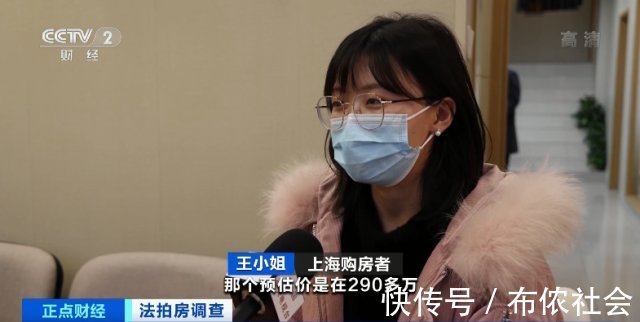 法院|抢!抢!抢!这种房子,十几个人抢一套!啥情况?