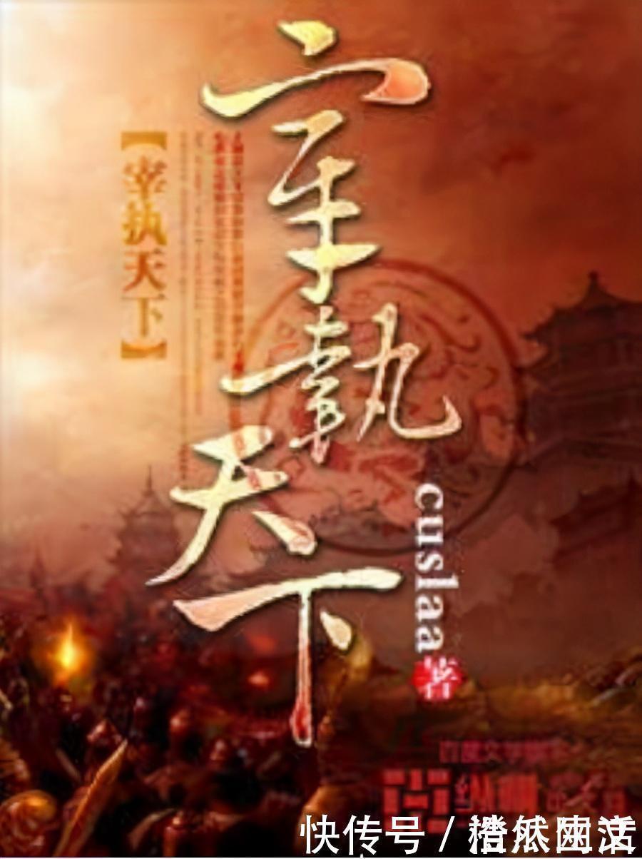 唐砖|20年十大历史小说,口碑经典深入人心,看过之后多年仍难以忘怀