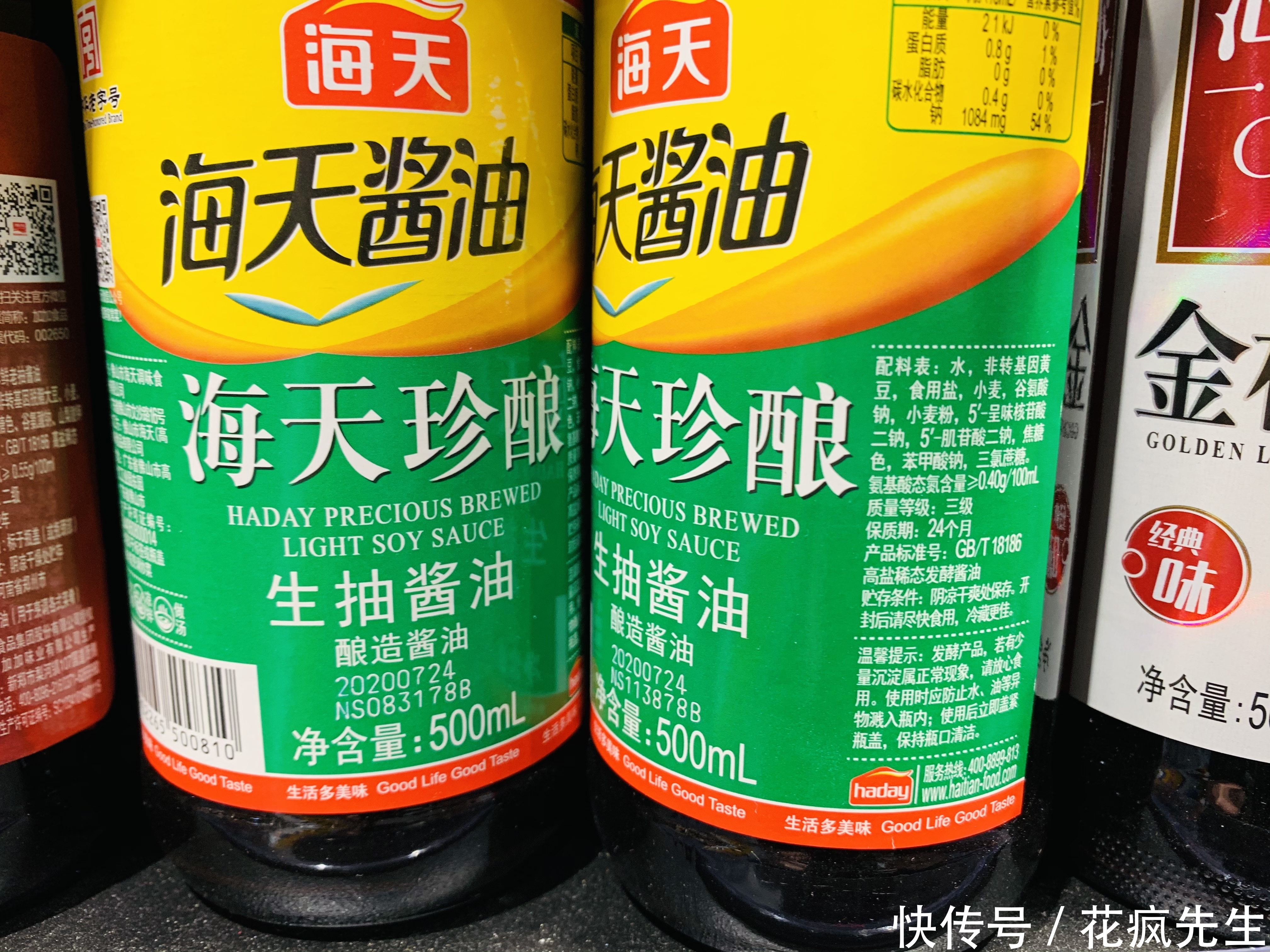 分钟|买酱油时,不管多大品牌,认准瓶身上这9个字,1分钟挑选好酱油