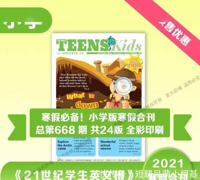 考古|这有一份初级考古指南,请查收!