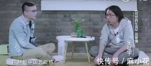 陈赤赤|为什么综艺都爱请陈赫?黄渤终于说出实情,太真实了!