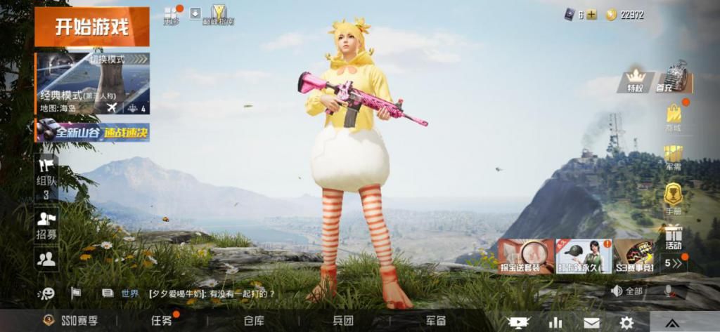 和平|和平精英：全新服饰币套装上线，无氪玩家的福利皮肤