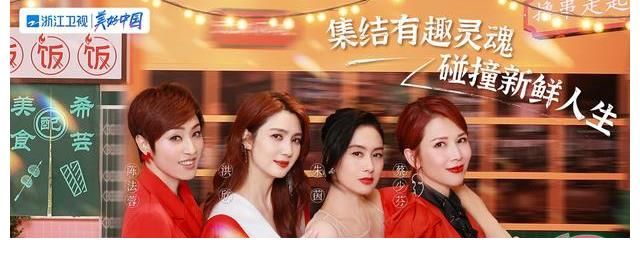 姐姐们|以为是《请吃饭的姐姐》,谁知挂着“羊头”卖的是“狗肉”