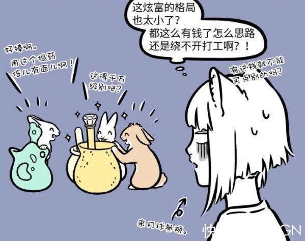 糍粑辣椒|非人哉:本以为玉兔的爱好是胡萝卜,结果是疯狂买一件不常见之物