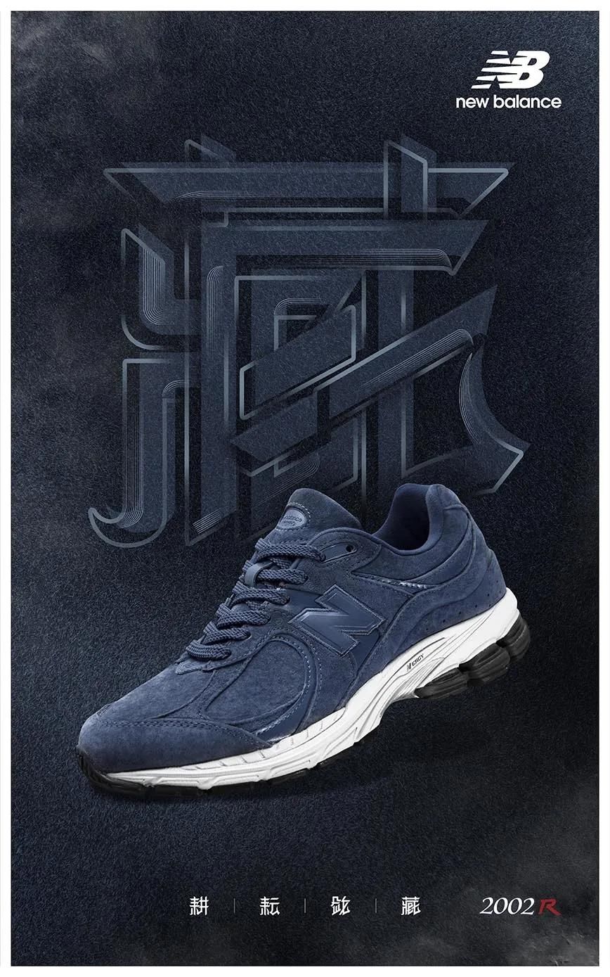 看完这出「新年球鞋」盛宴，竟然让我心甘情愿地掏空自己钱包