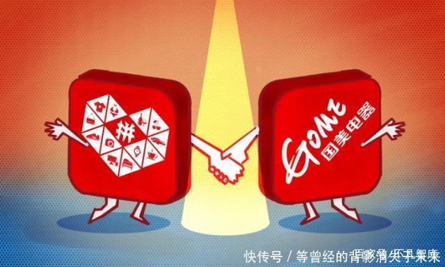 刮目相看|又一电商平台凉凉曾让马云刮目相看,创始人还是知名女主持