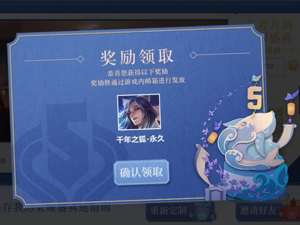 低薪|下周二皮肤商店上新,备好136碎片,永久史诗四抽一,没千年之狐玩家巨赚