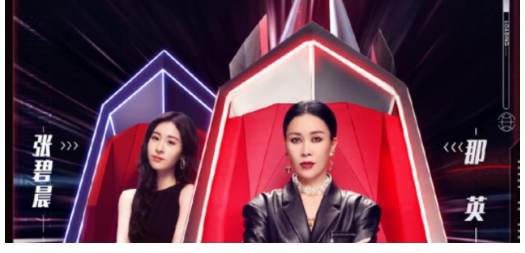 女人|不愧曾为华晨宇的女人，张碧晨对那英圆滑的眼力劲，让我自愧不如