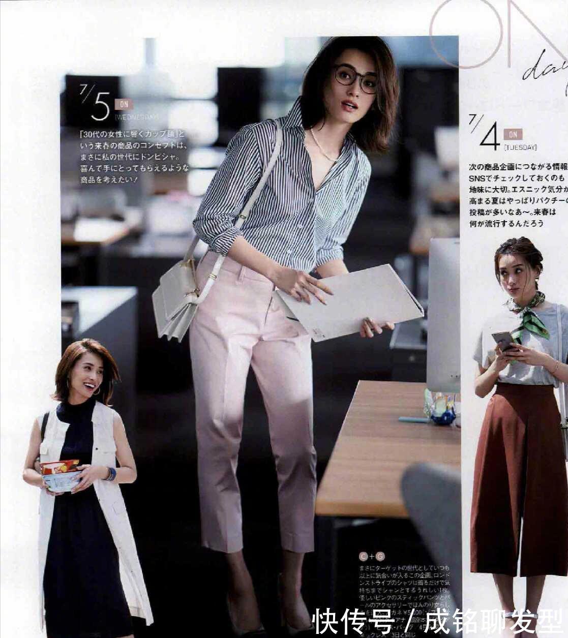 纯色|纯色单品太单调,那就试试这几种复古条纹单品,洋气减龄又时尚