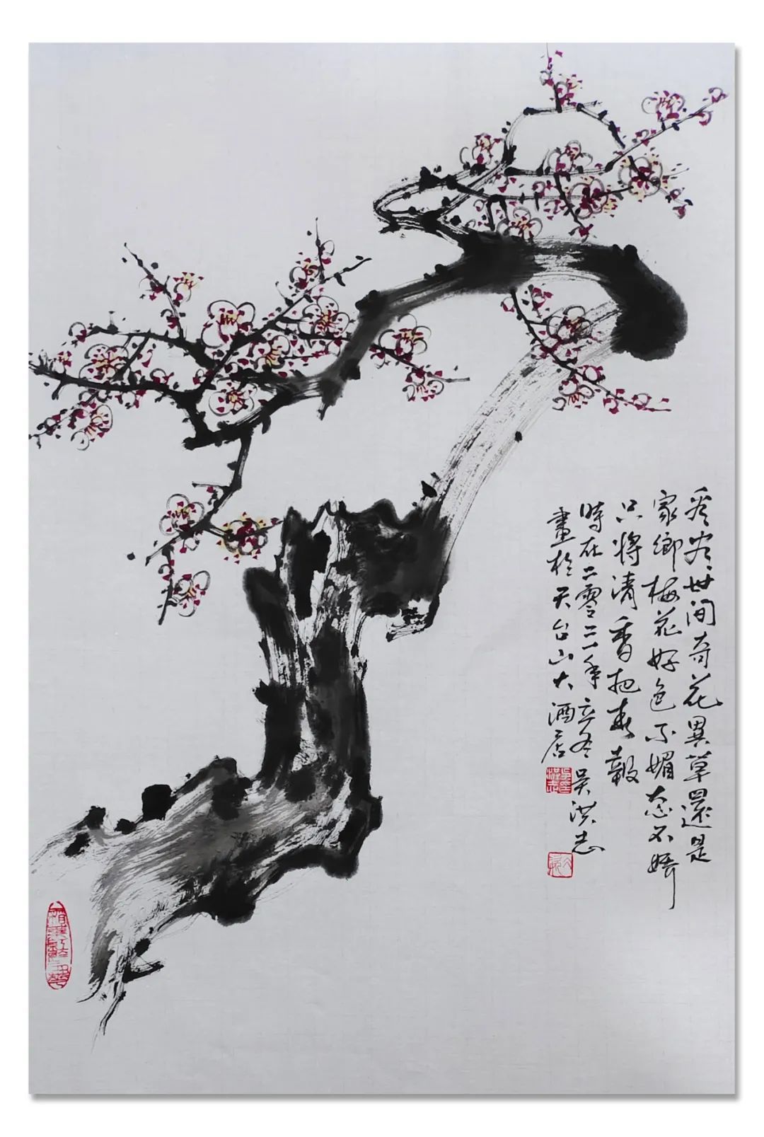 美术家协会@「??吴洪志」|水墨一品-中国当代书画名家精品展