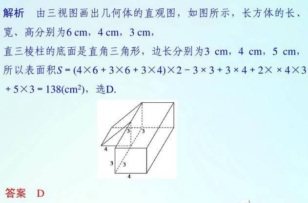 高中数学11类题型：专题突破训练180道！