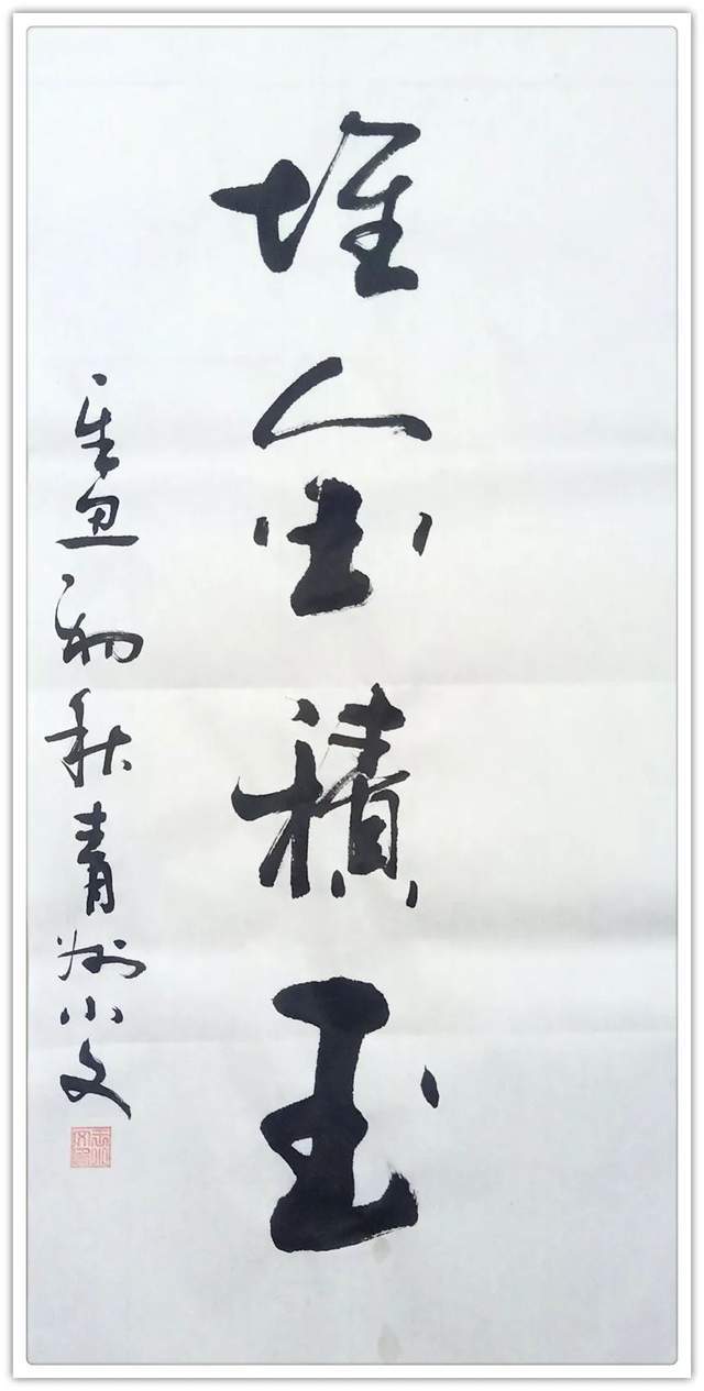 王晓文！「名家特刊」著名书法家王晓文作品欣赏