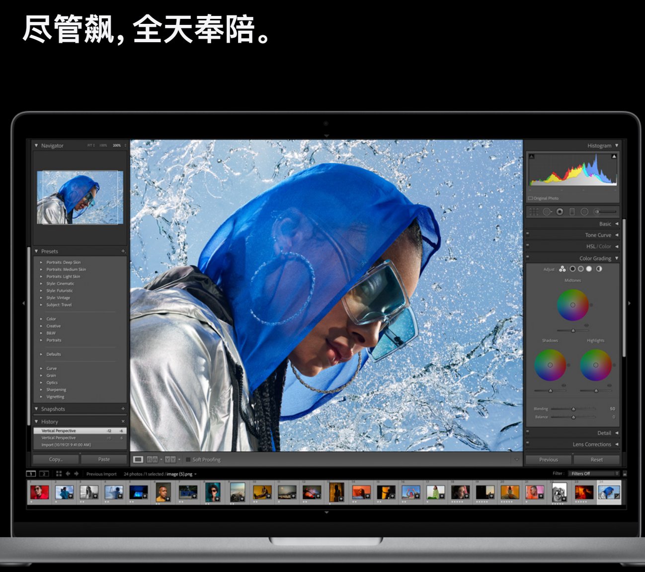 it之家|苹果官网“神翻译”M1 Pro/Max MacBook Pro 14/16英寸等新品