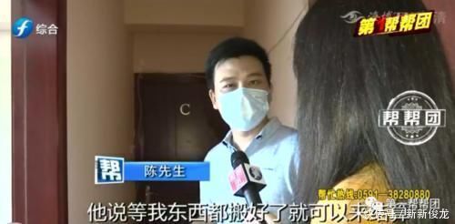 房屋|委屈租房第一天被告知房屋整改，退房还要赔违约金