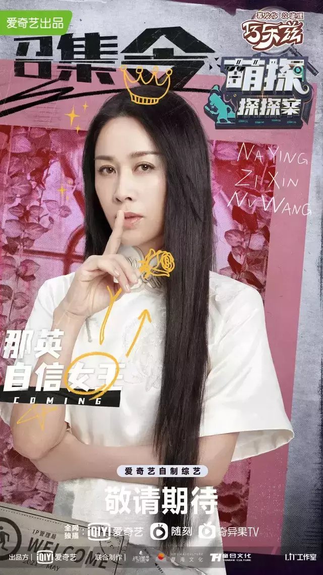 艺人|“剧本杀”的风，吹到了屏幕里