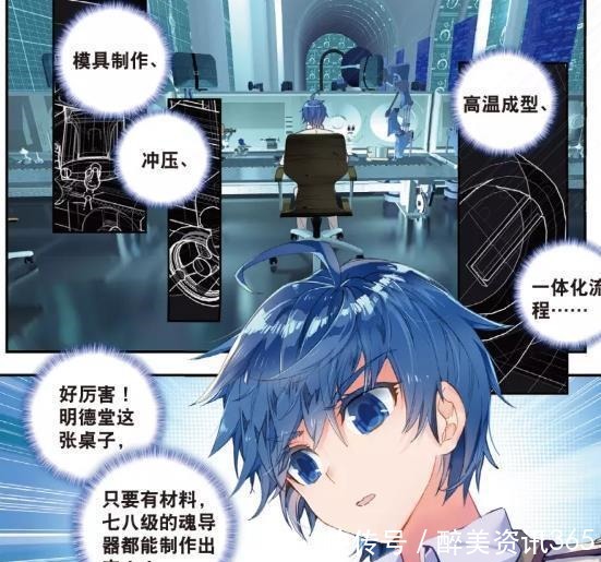 霍雨浩|斗罗大陆王冬知道霍雨浩有了女儿以后，当时气得差点哭出来