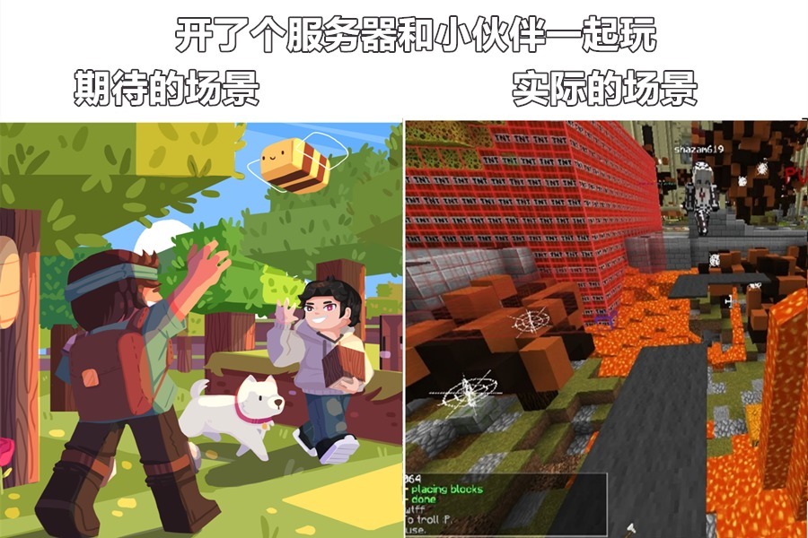 诺基亚|我的世界：和小伙伴玩服务器，本以为是共同努力，结果成了2B2T