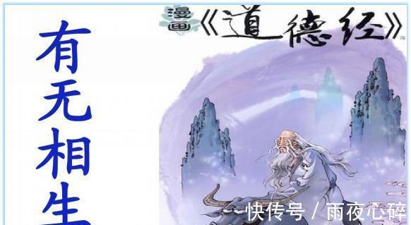 小和尚|《道德经》与人生|人生,就是在“有”与“无”之间寻找平衡