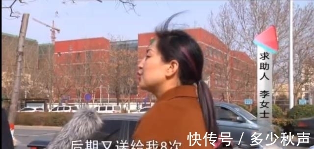 院方 女子花6800做16次脱毛手术,术后毛发开始疯长,医院:个人问题!