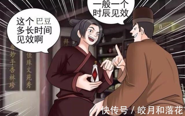 |搞笑漫画到客栈了都不进去,这样的人注定孤独终老了吧~