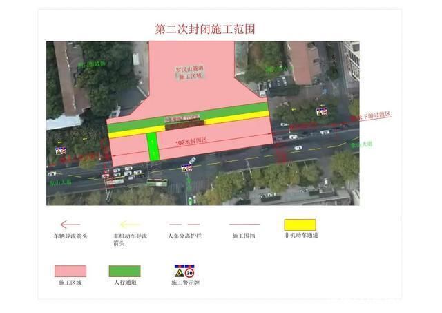 关于象山大道与象山一路交叉路口西侧道路封闭施工进入第二阶段的友情提示