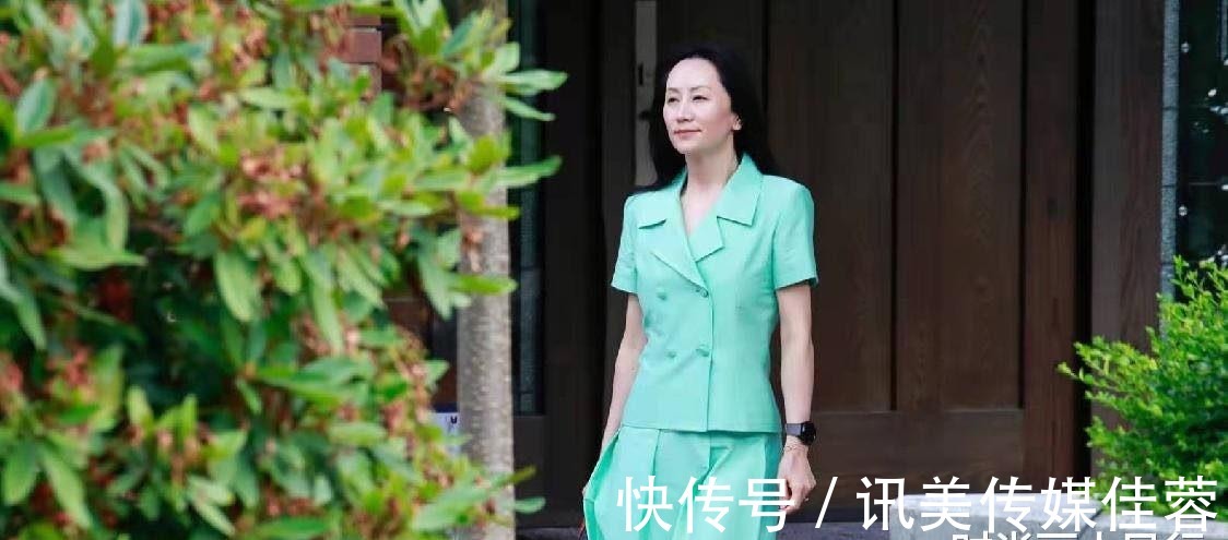 装扮|孟晚舟大胆换风格眼前一亮!首穿“少女风”套装,披肩长发变女神