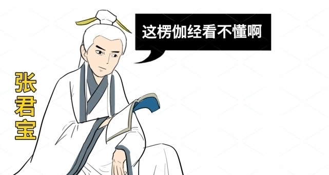 楞伽经|杨过隐退曾收了一徒弟,多年后成一代宗师,名气比他还大