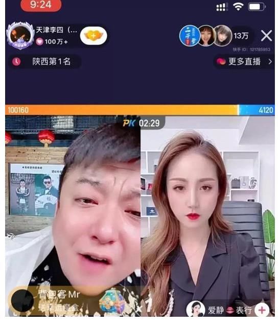 原价|天津李四为粉丝发福利，原价5999手表卖168，名酒199元6瓶