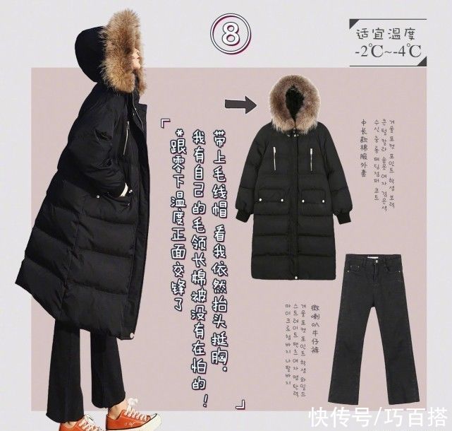 九套搭配告诉你，不同温度范围下应该怎么穿，上身兼具温度与风度