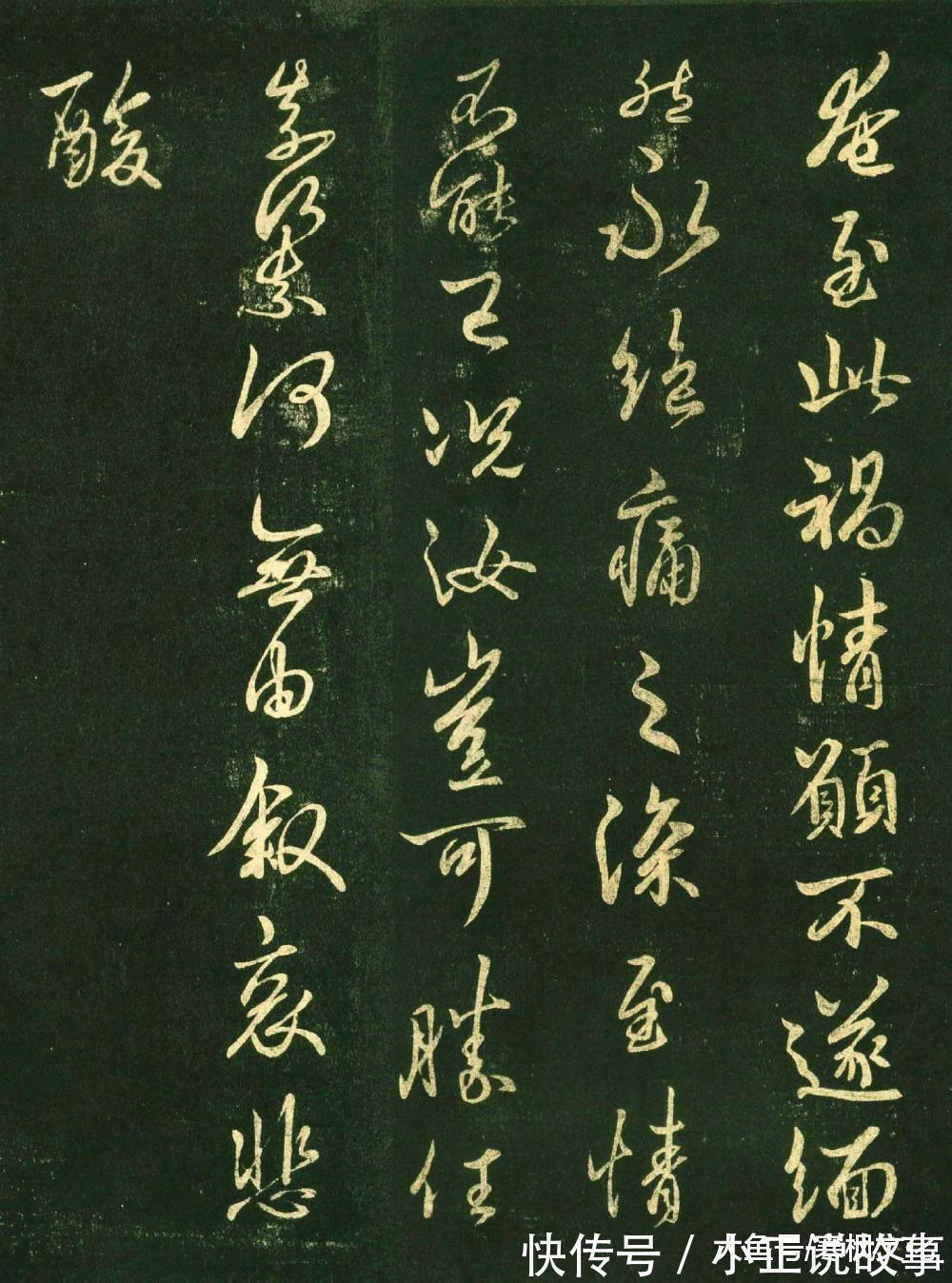 宝晋斋帖#除了《兰亭序》, 王羲之还有40多幅行书名作传世