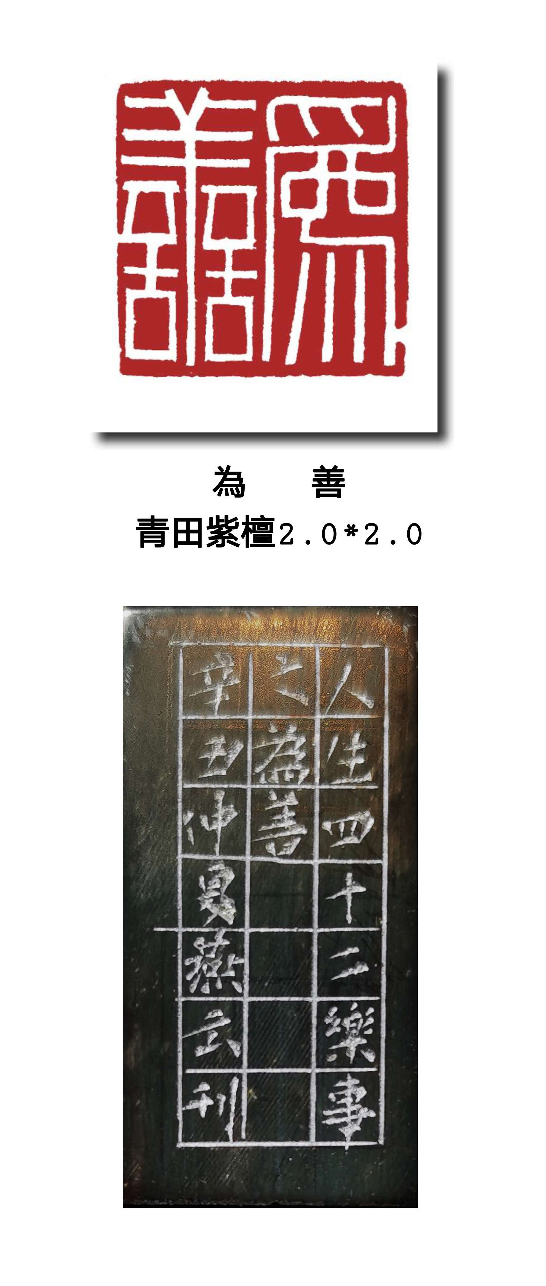 候月|「篆刻欣赏」艺术家王燕云“古人四十二乐事”篆刻作品欣赏(下)